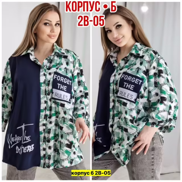 Женские блузки