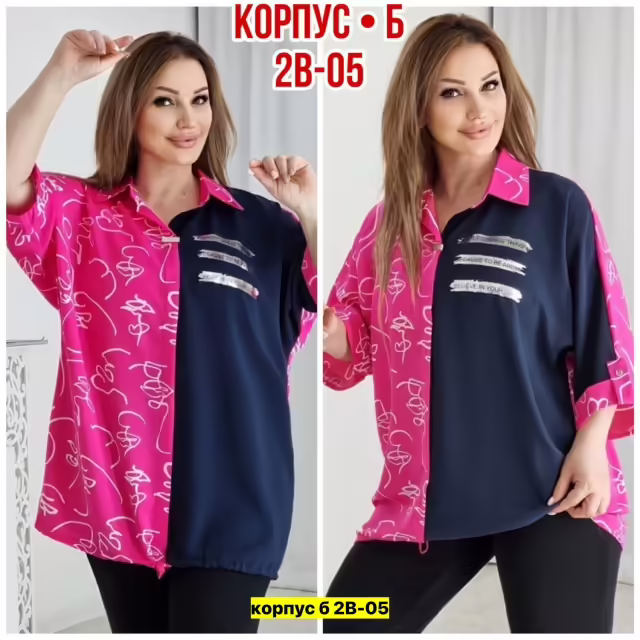 Женские блузки. фото 3