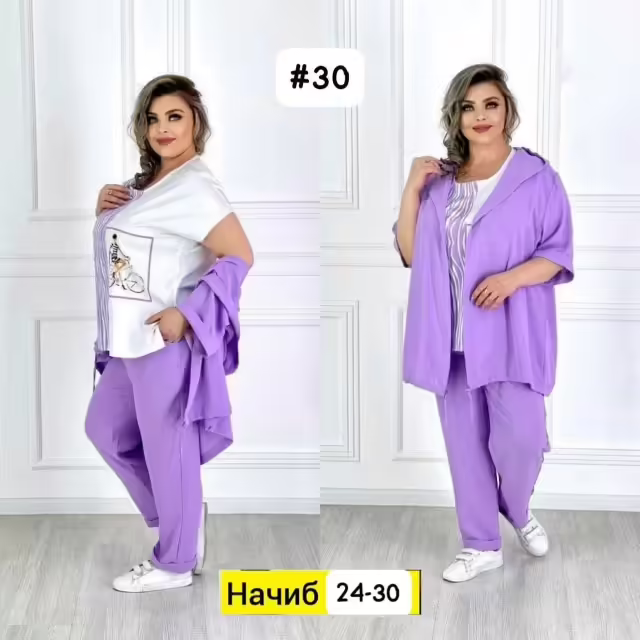 Женские костюмы