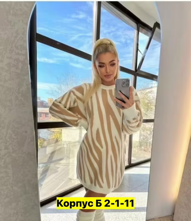 Женские кофты. фото 3