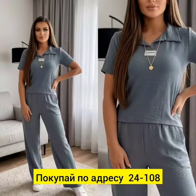 Женские костюмы. фото 3