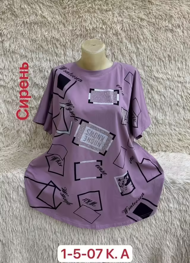 Хлопковые женские футболки