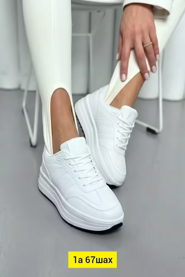 Женские кроссовки