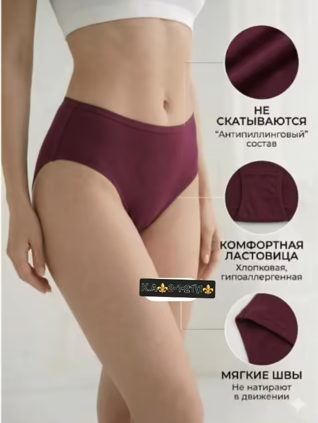 Женские трусы. фото 3