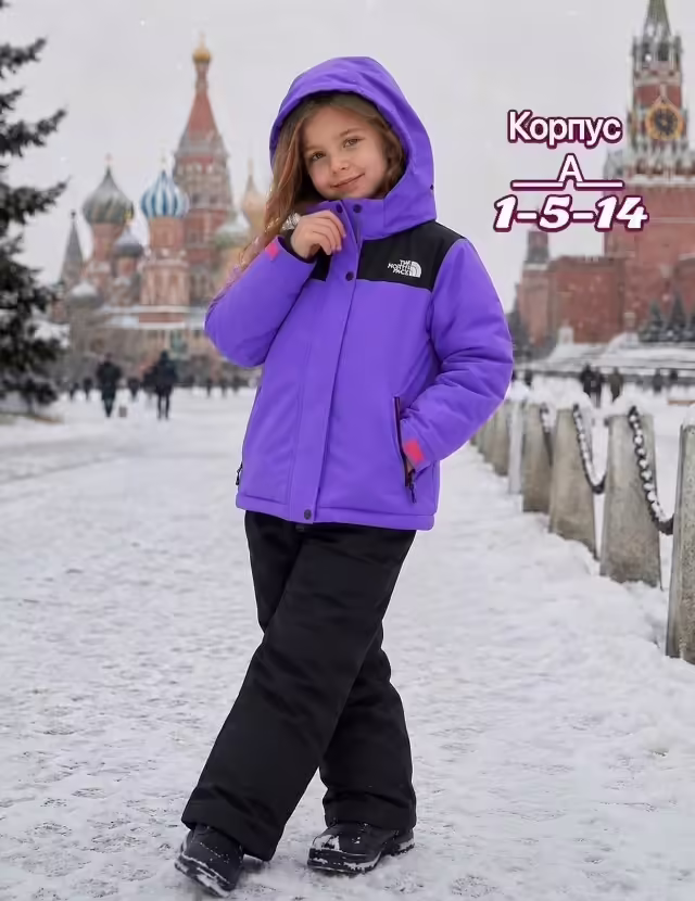 Осенние детские костюмы