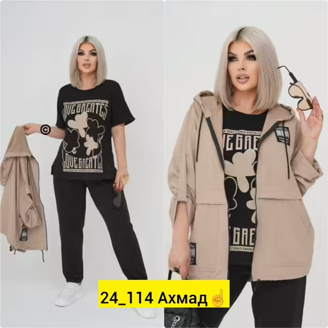 Женские костюмы. фото 2