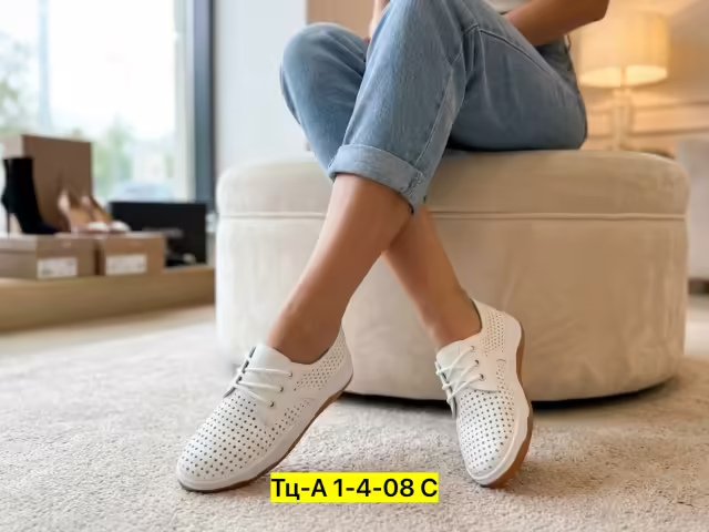 Женские кроссовки
