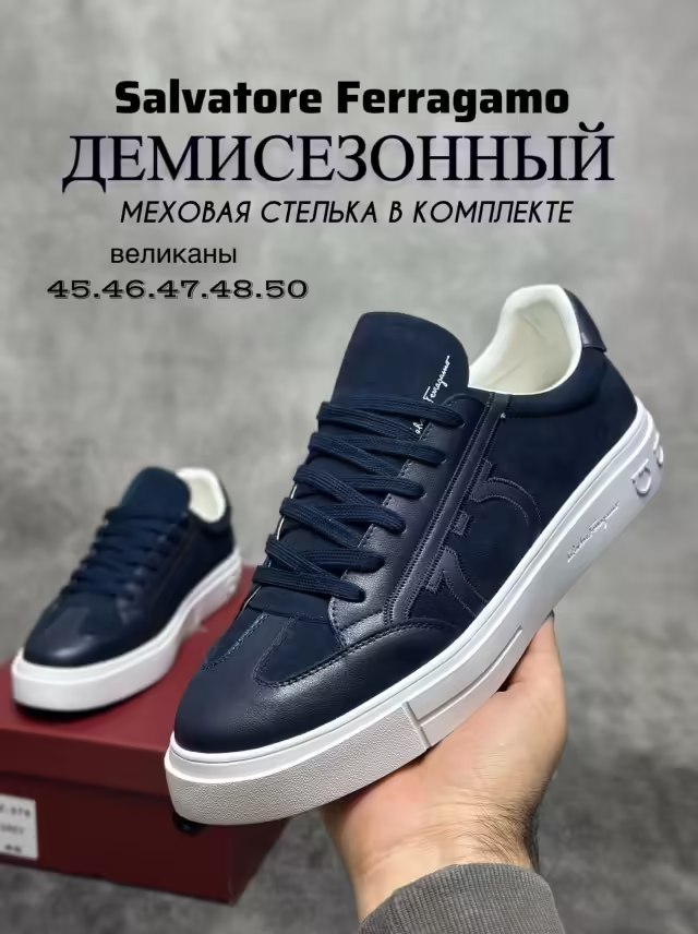 Демисезонные мужские кеды великаны