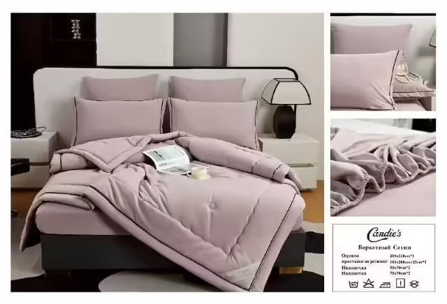Постельное бельё