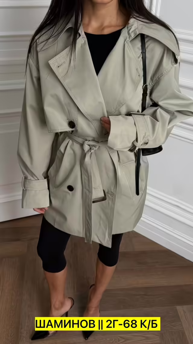 Женские тренчи