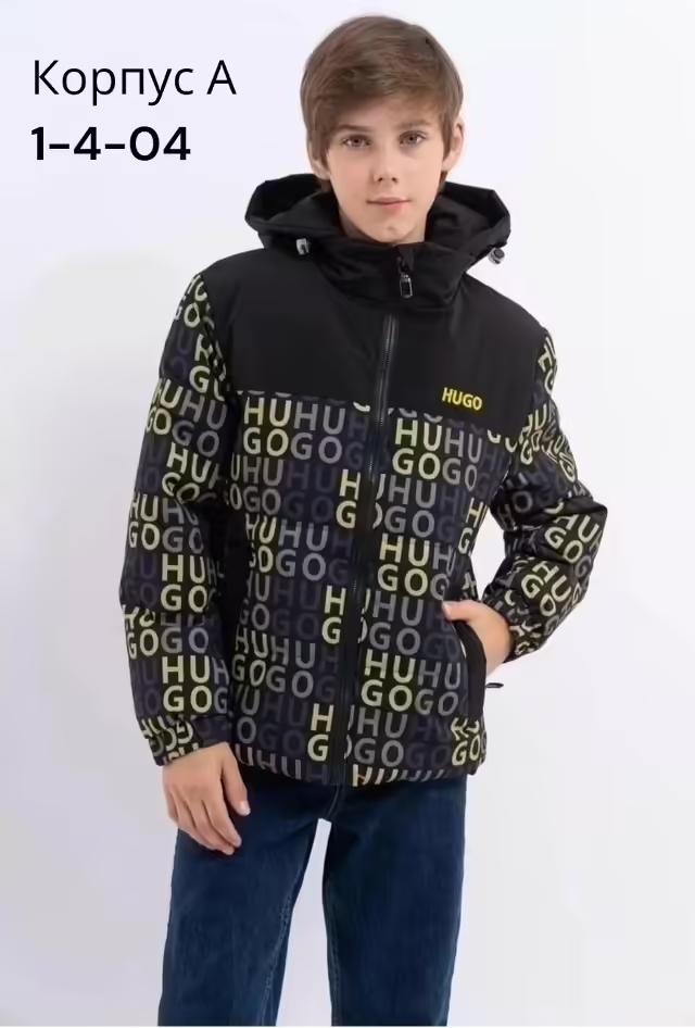 Детские куртки