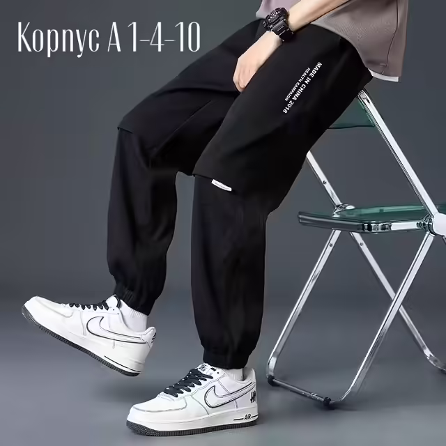 Весенние детские брюки