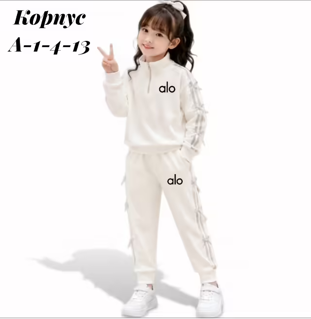 Детские костюмы