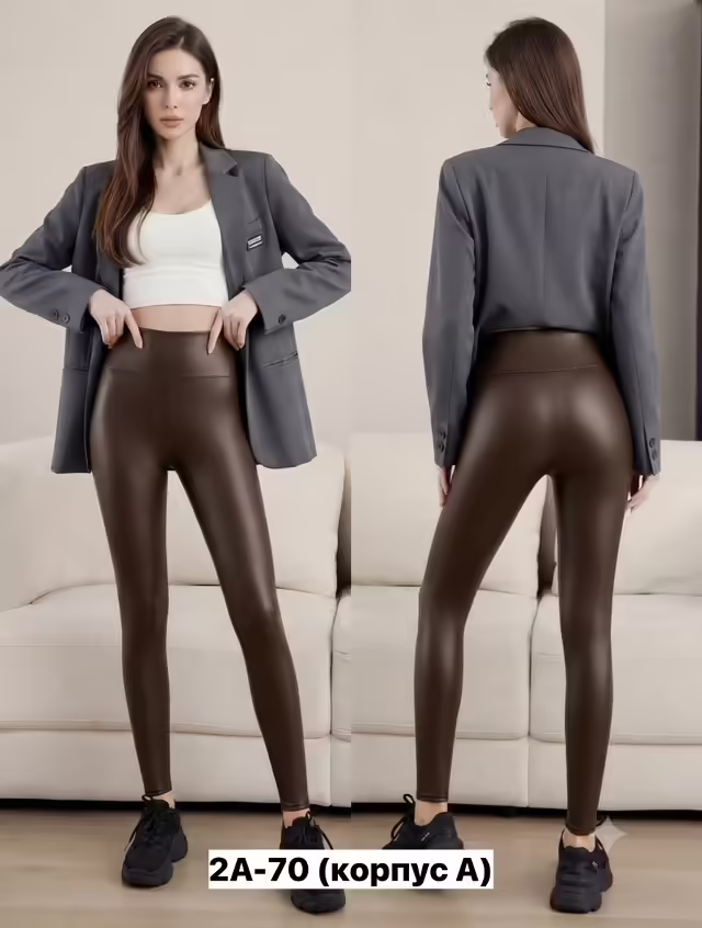 Женские лосины