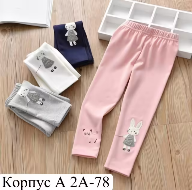 Хлопковые детские лосины