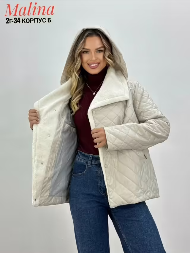 Женские куртки