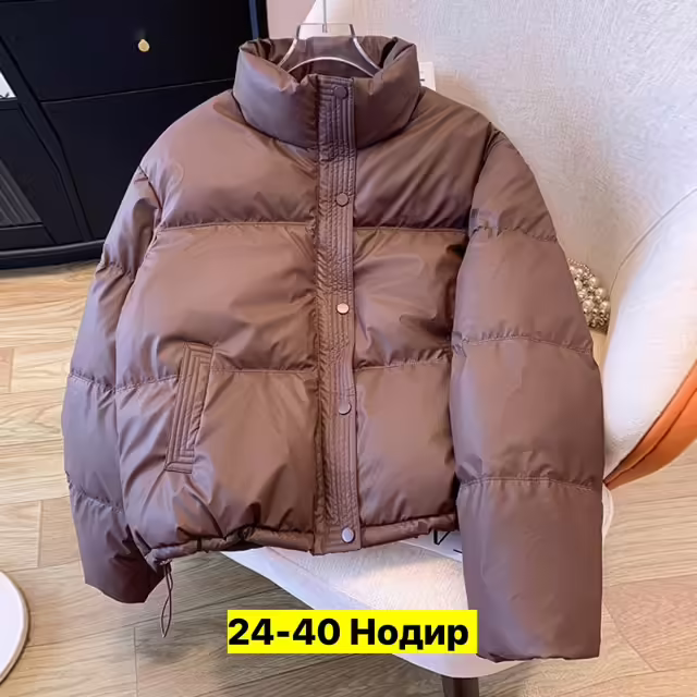 Женские куртки