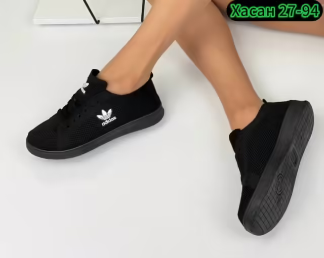 Женские кеды