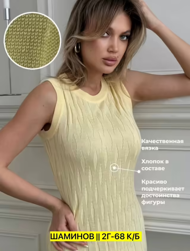 Хлопковые женские платья