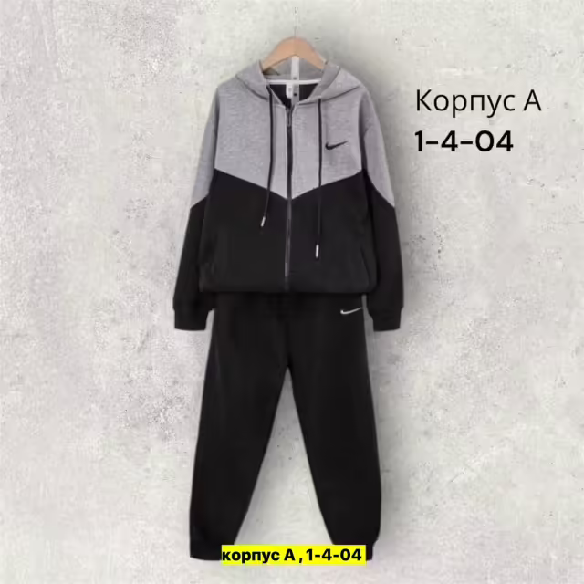 Хлопковые детские костюмы