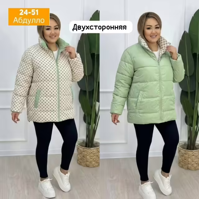 Двусторонние стильные женские куртки