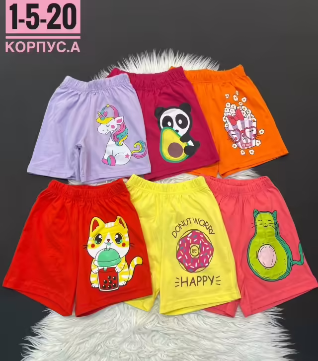 Детские шорты. фото 3