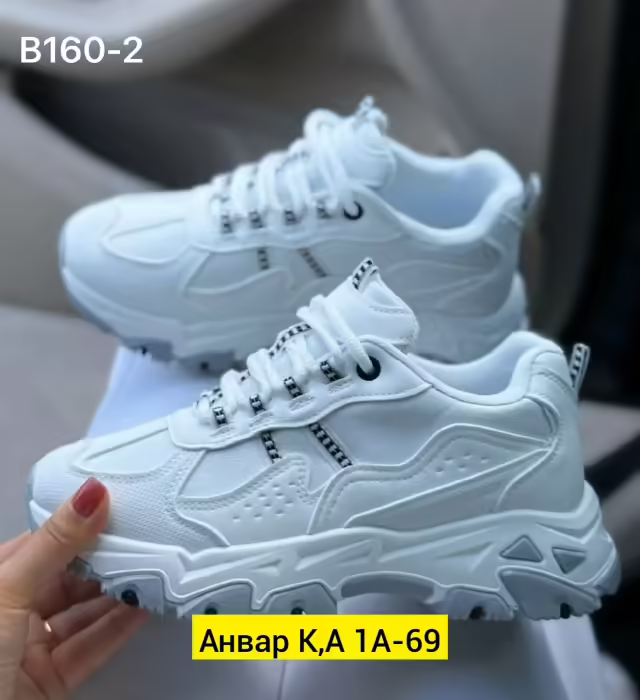 Женские кроссовки