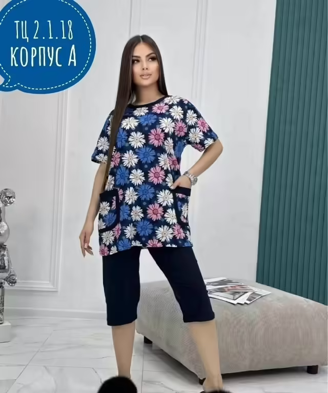 Женские костюмы