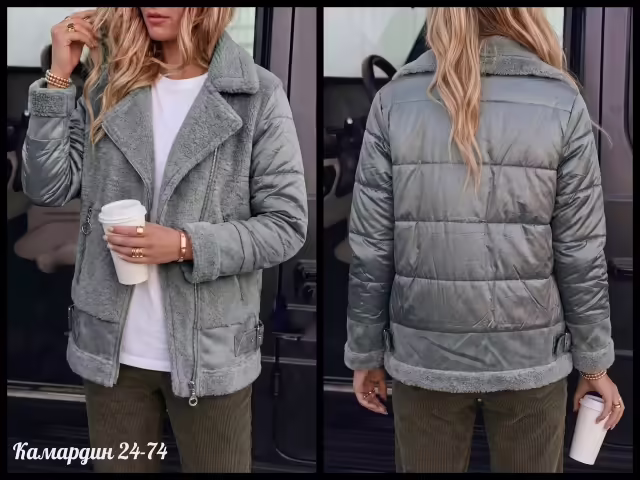 Осенние женские куртки