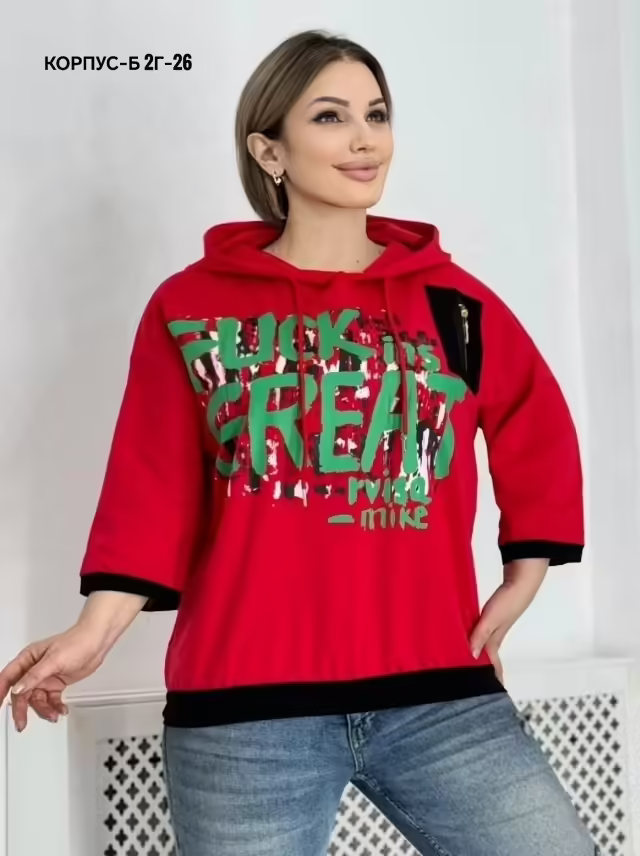 Женские кофты