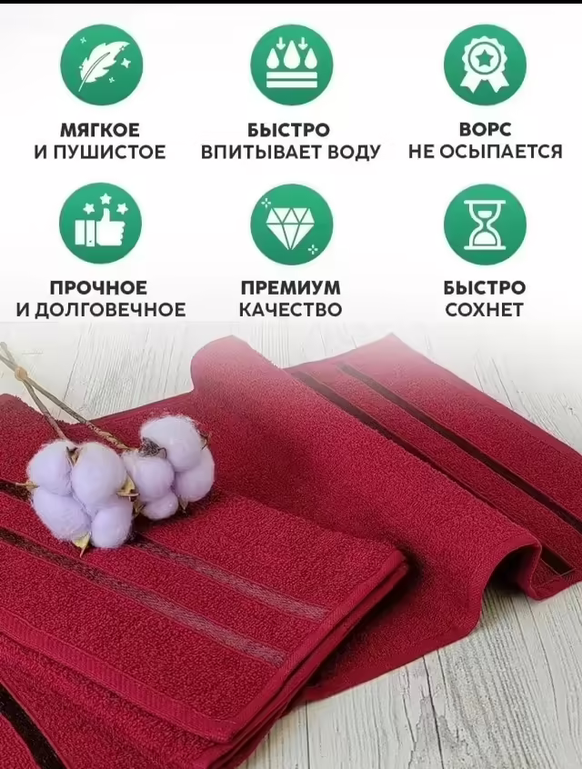 Махровые полотенца. фото 3