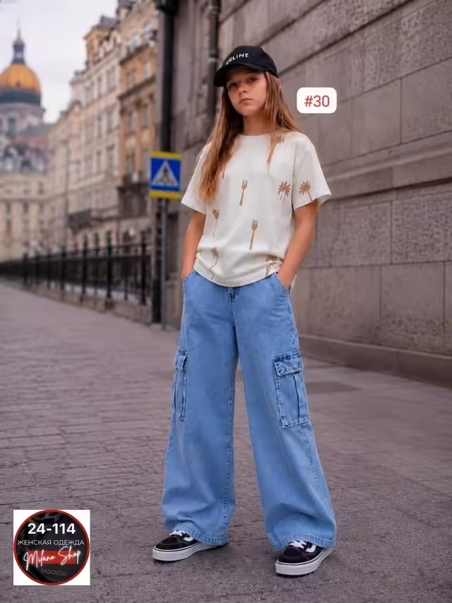 Детские джинсы