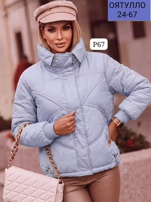 Женские куртки