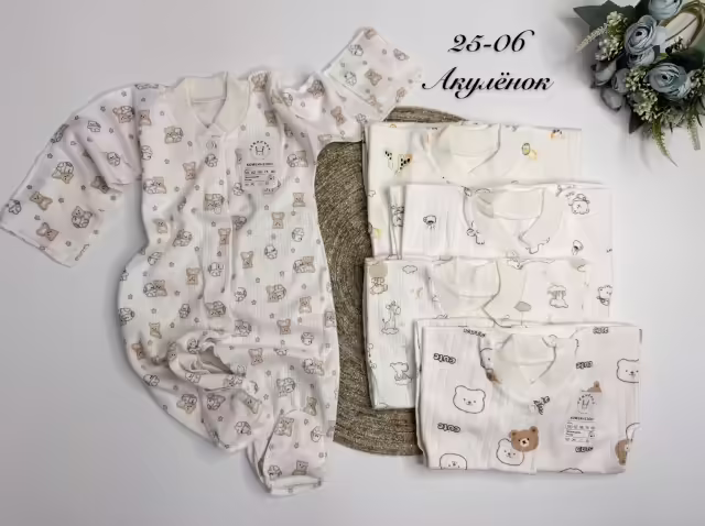 Детские комбинезоны