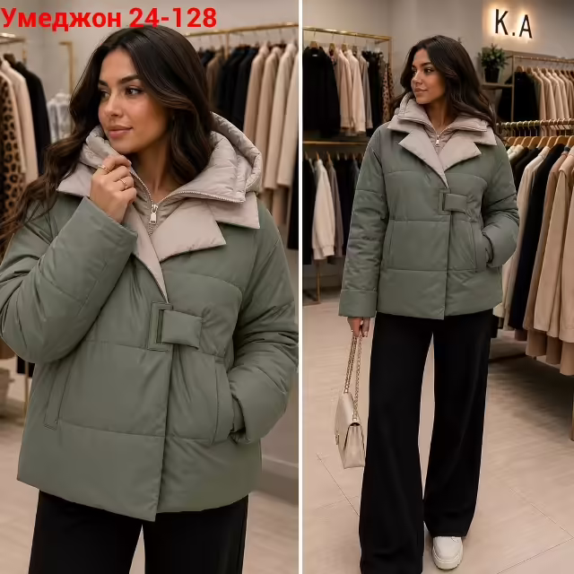 Женские куртки