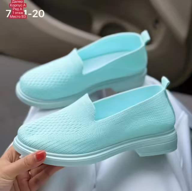 Женские кеды