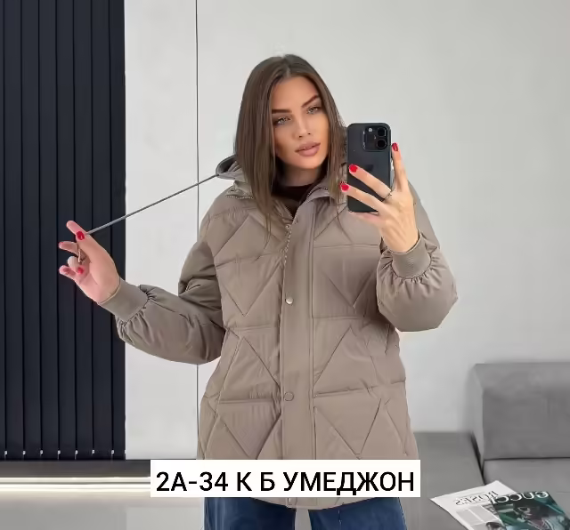 Женские куртки