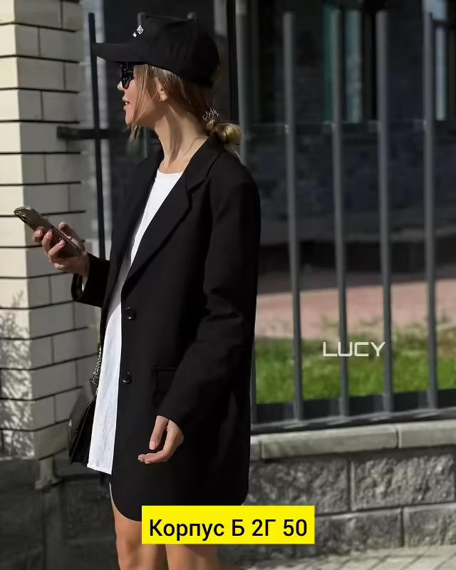 Женские пиджаки