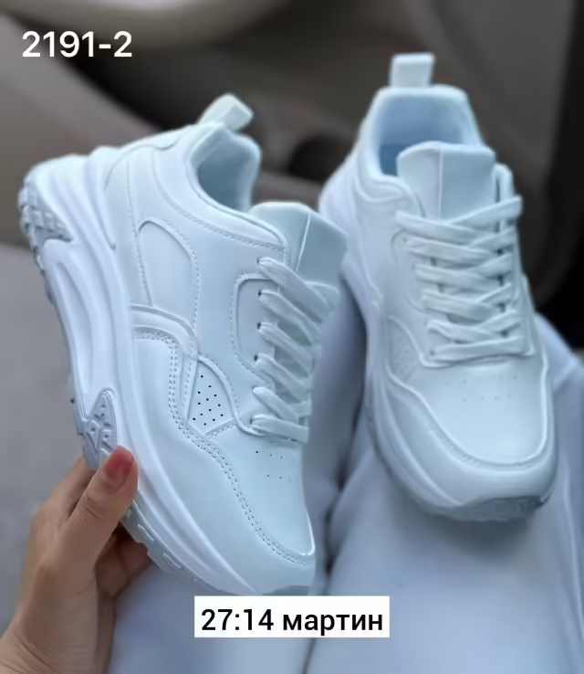 Женские кроссовки