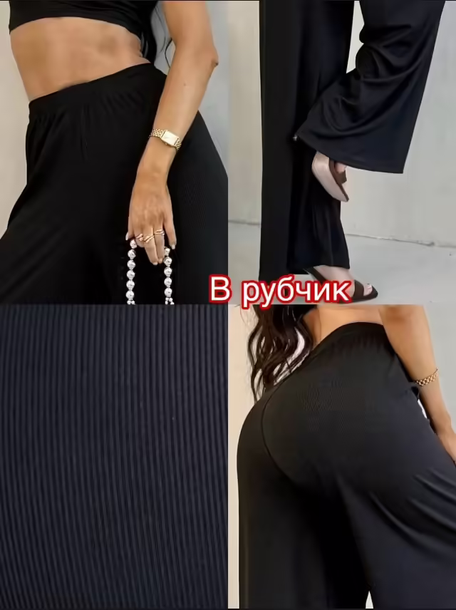 Женские брюки. фото 2
