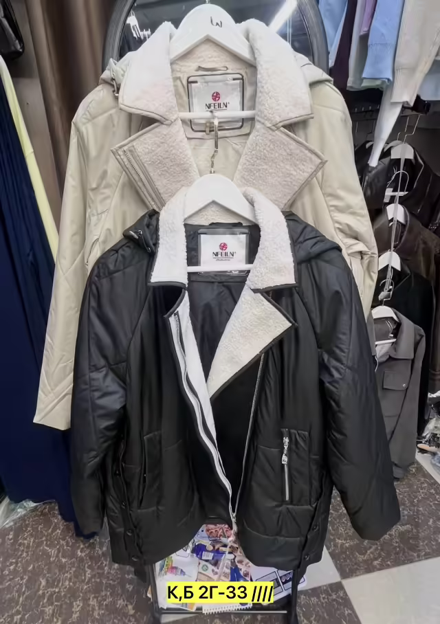 Женские куртки