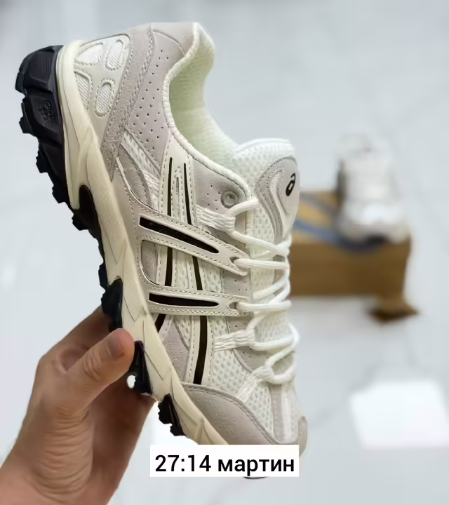 Мужские кроссовки