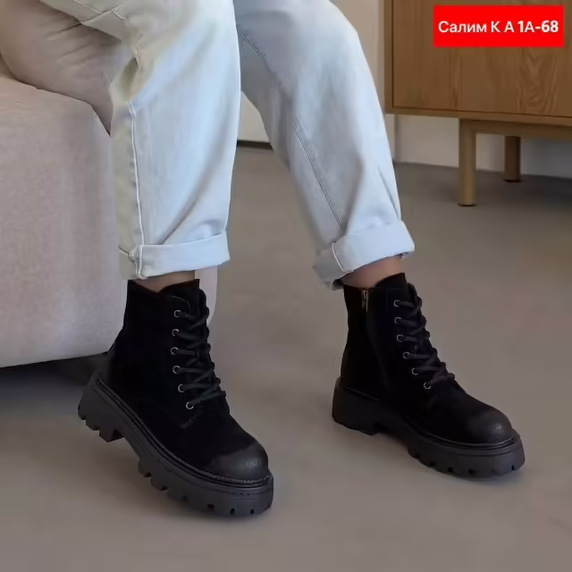 Женские ботинки