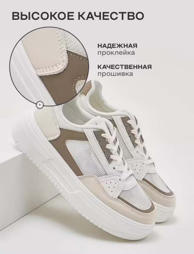 Женские кроссовки. фото 2
