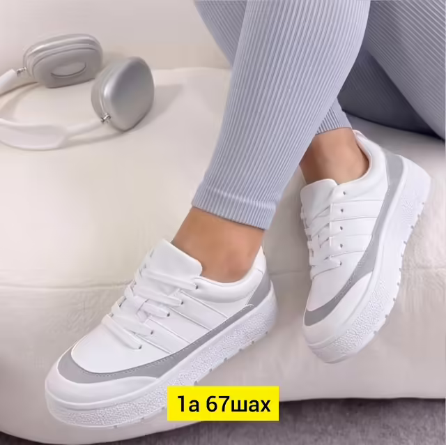 Женские кроссовки