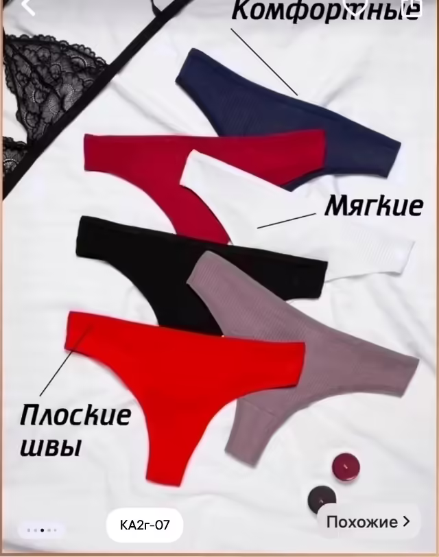 Женские стринги. фото 3