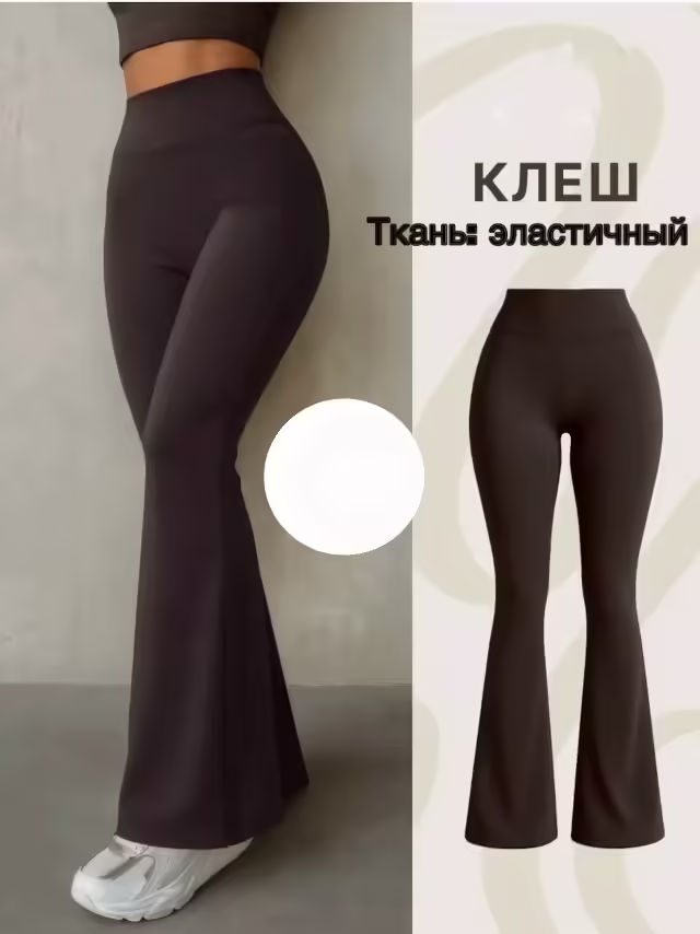 Женские лосины. фото 2