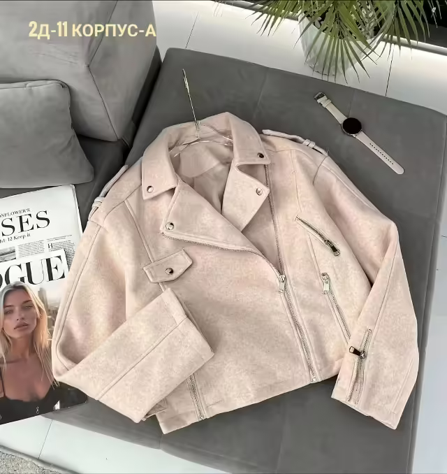 Женские куртки