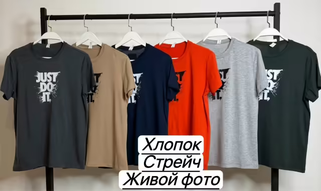 Хлопковые мужские футболки