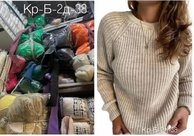 Женские кофты